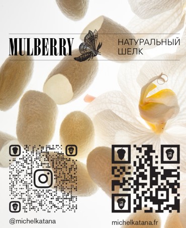 Шелковая (Бахмаль) ключница Moyen (M) HORTUS DIVINUS! (Божественный сад!) HORTUS DIVINUS! _Key/M